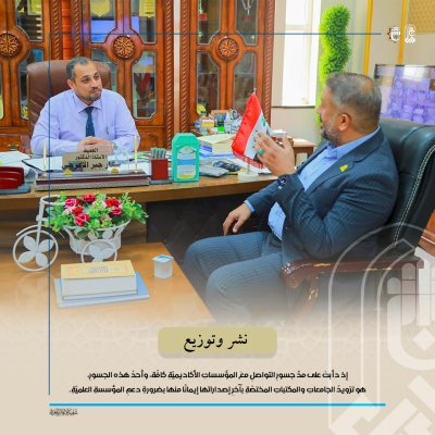 قسمُ المعارفِ يرفدُ مكتباتِ النجفِ بإصداراتِه الجديدةِ