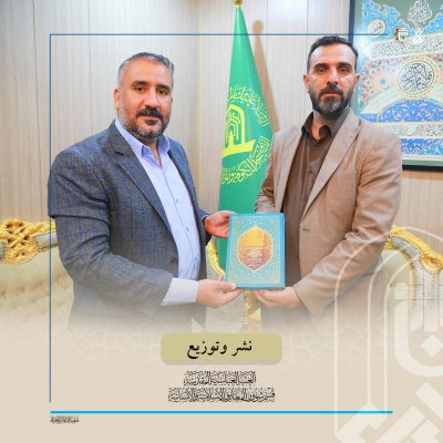 قسمُ المعارفِ يرفدُ مكتباتِ النجفِ بإصداراتِه الجديدةِ
