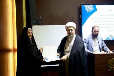 تُراثُ كربلاءَ يقيمُ ندوةً عن التراثِ اللغويّ في القرنِ العاشرِ الهجريّ