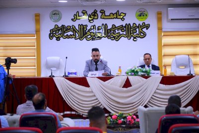 تُراثُ كربلاءَ يقيمُ ندوةً في جامعةِ ذي قار