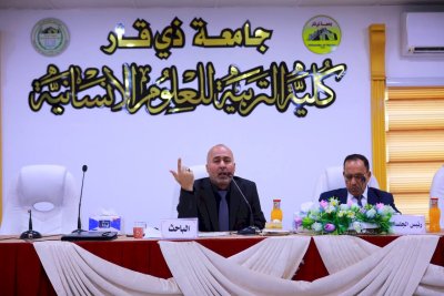 تُراثُ كربلاءَ يقيمُ ندوةً في جامعةِ ذي قار
