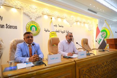 تُراثُ كربلاءَ يقيمُ ندوةً معرفيّةً في جامعةِ واسط