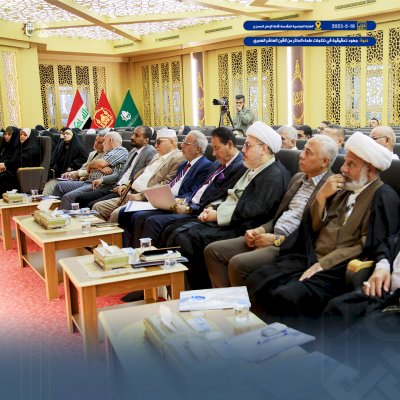 تُراثُ كربلاءَ يُقيمُ الندوةَ التّمهيديّةَ الحاديةَ عشرةَ لمؤتمرهِ الدوليّ