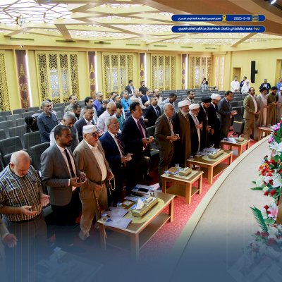 تُراثُ كربلاءَ يُقيمُ الندوةَ التّمهيديّةَ الحاديةَ عشرةَ لمؤتمرهِ الدوليّ