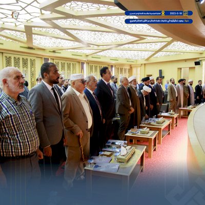 تُراثُ كربلاءَ يُقيمُ الندوةَ التّمهيديّةَ الحاديةَ عشرةَ لمؤتمرهِ الدوليّ