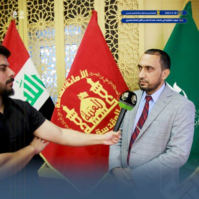 تُراثُ كربلاءَ يُقيمُ الندوةَ التّمهيديّةَ الحاديةَ عشرةَ لمؤتمرهِ الدوليّ