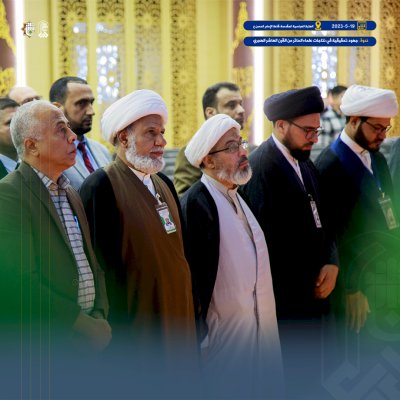 تُراثُ كربلاءَ يُقيمُ الندوةَ التّمهيديّةَ الحاديةَ عشرةَ لمؤتمرهِ الدوليّ
