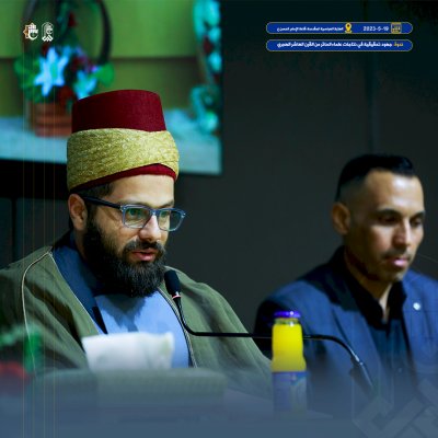تُراثُ كربلاءَ يُقيمُ الندوةَ التّمهيديّةَ الحاديةَ عشرةَ لمؤتمرهِ الدوليّ