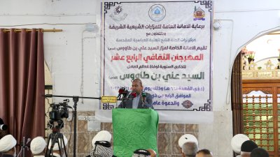 قسمُ المعارفِ يشتركُ بإحياءِ الذكرى السنويَّةِ لوفاةِ ابنِ طاووس