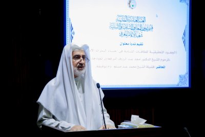 استذكارا لرحيله: شعبةُ الإعلامِ تقيمُ ندوةً عن جهودِ البرقعاويّ.