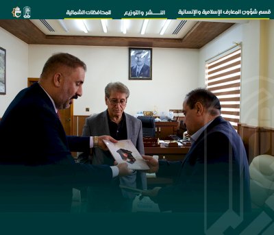 إصدارات المعارف تصلُّ إلى شمالِ بلدنا العزيز