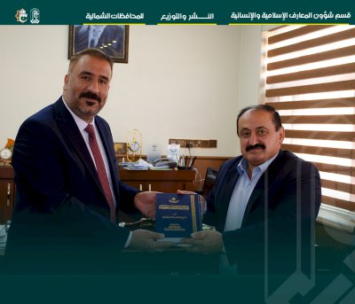 إصدارات المعارف تصلُّ إلى شمالِ بلدنا العزيز