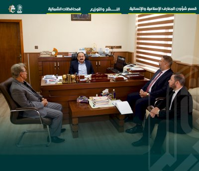 إصدارات المعارف تصلُّ إلى شمالِ بلدنا العزيز