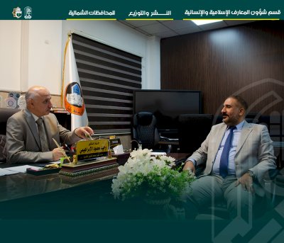 إصدارات المعارف تصلُّ إلى شمالِ بلدنا العزيز