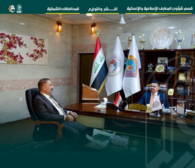 إصدارات المعارف تصلُّ إلى شمالِ بلدنا العزيز