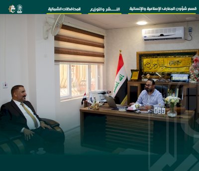 إصدارات المعارف تصلُّ إلى شمالِ بلدنا العزيز
