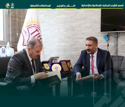 إصدارات المعارف تصلُّ إلى شمالِ بلدنا العزيز