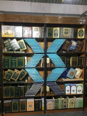 قسمُ المعارفِ يُشاركُ في مهرجان عيد الغدير المركزي الثاني