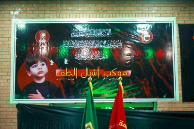 موكبُ (أشبال الطف) يُسجِّلُ دخولًا مميّزًا