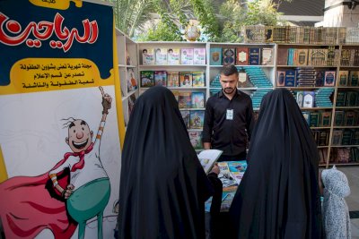 قسمُ المعارفِ يُشاركُ في معرضِ تراتيل سجاديّة
