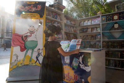 قسمُ المعارفِ يُشاركُ في معرضِ تراتيل سجاديّة
