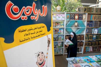 قسمُ المعارفِ يُشاركُ في معرضِ تراتيل سجاديّة