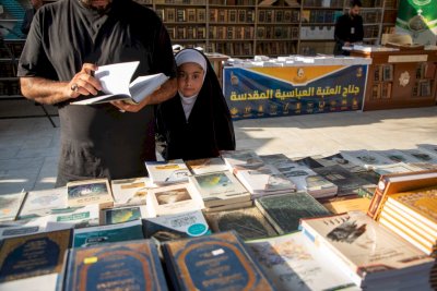 قسمُ المعارفِ يُشاركُ في معرضِ تراتيل سجاديّة