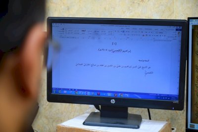 وحدةُ الفهرسةِ تُنهي استعداداتها الخاصّةَ بمؤتمرِ (حَراك كربلاء العلميّ في القرن العاشر الهجريّ)