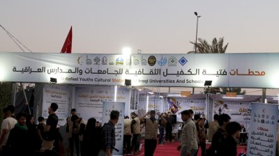 قسمُ المعارفِ يسجّلُ حضورًا مميّزًا في محطّات فتية الكفيّل الثقافيّة
