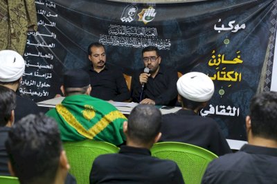 ندوة في (خازن الكتاب) عن المضامين اللغويّة لزيارة الأربعين
