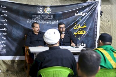 ندوة في (خازن الكتاب) عن المضامين اللغويّة لزيارة الأربعين