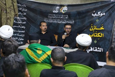 ندوة في (خازن الكتاب) عن المضامين اللغويّة لزيارة الأربعين