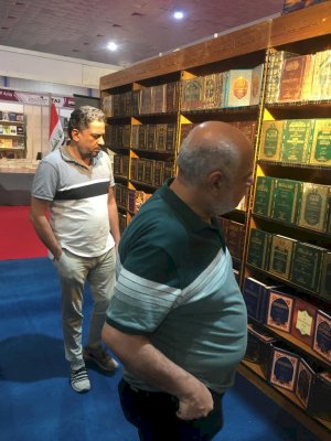 قسمُ المعارفِ يُشاركُ في معرضِ بغدادَ الدوليّ