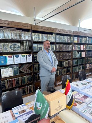 العتبةُ الكاظميّةُ تحتضنُ المعارفَ في معرضِ الكتابِ الدوليّ التاسعِ