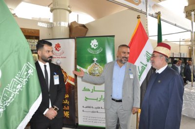 العتبةُ الكاظميّةُ تحتضنُ المعارفَ في معرضِ الكتابِ الدوليّ التاسعِ