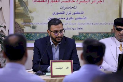 مركزُ تُراثِ البصرةِ ينظّمُ ندوةً عن جزائرِ البصرةِ