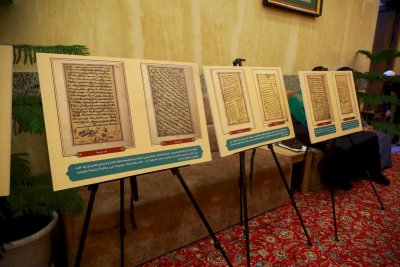 قسمُ المعارفِ ينظّمُ معرضًا للمخطوطاتِ على هامشِ مؤتمره الدَّوليّ