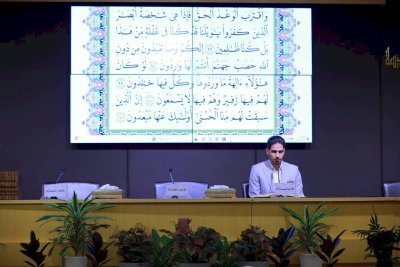ملخصاتُ أبحاثِ الجِلسةِ الثانيةِ من مؤتمرِ الحَراكِ العلميّ
