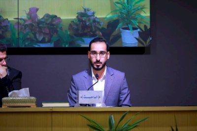 ملخصاتُ أبحاثِ الجِلسةِ الثانيةِ من مؤتمرِ الحَراكِ العلميّ