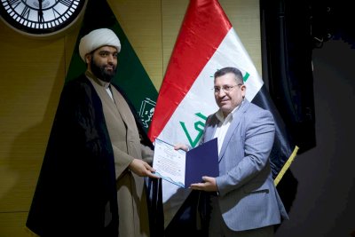 قسمُ المعارفِ يُسدلُ الستارَ على فعالياتِ مؤتمرِ الحَراكِ العلميّ