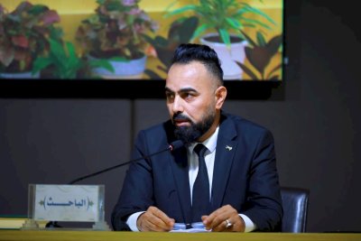 ملخصاتُ أبحاثِ الجلسةِ الرابعةِ منْ مؤتمرِ الحَراكِ العلميّ