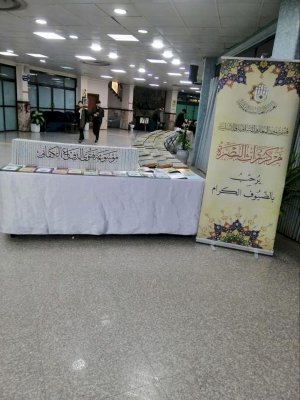 إصداراتُ المعارفِ في مهرجانِ ملتقى الشّهادةِ