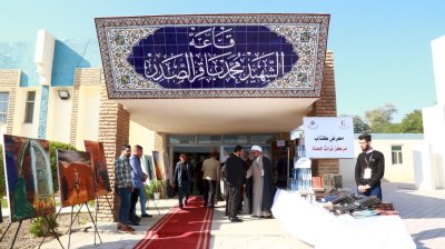 تُراثُ الحلّةِ يشتركُ بتنظيمِ مؤتمرِ السّيدةِ الزهراءِ العلميّ الثالث