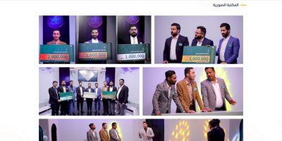 قسمُ المعارفِ يُطلقُ موقعَ (جائزةُ المعارفِ)