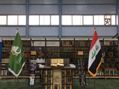 قسمُ المعارفِ يشاركُ فيْ معرضينِ للكتابِ
