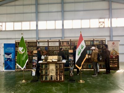 قسمُ المعارفِ يشاركُ فيْ معرضينِ للكتابِ