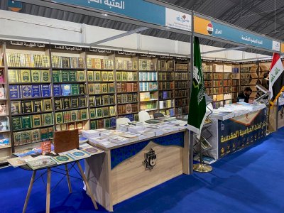 قسمُ المعارفِ يستمرُ بالمُشاركة في معارض الكُتب