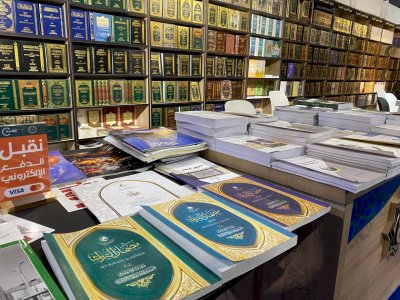 قسمُ المعارفِ يستمرُ بالمُشاركة في معارض الكُتب