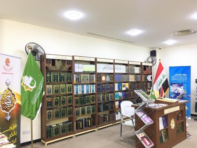 شعبة الإعلام المعرفيّ تُشارك في معرضٍ بجامعة الفرات الأوسط التقنيَّة