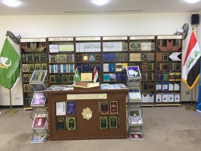 شعبة الإعلام المعرفيّ تُشارك في معرضٍ بجامعة الفرات الأوسط التقنيَّة